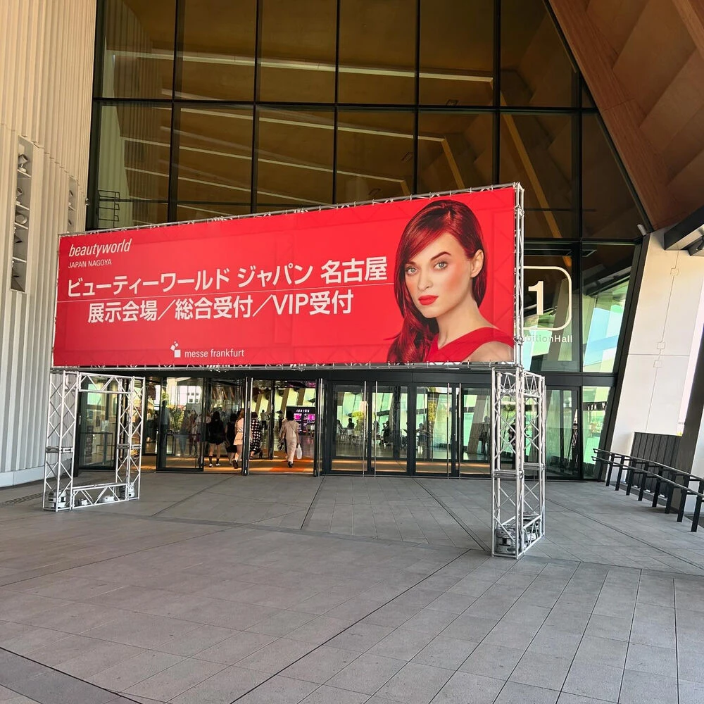ブログ