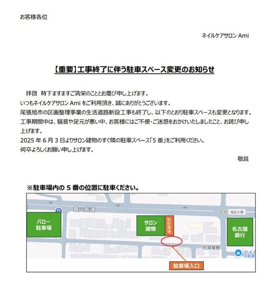 ブログ