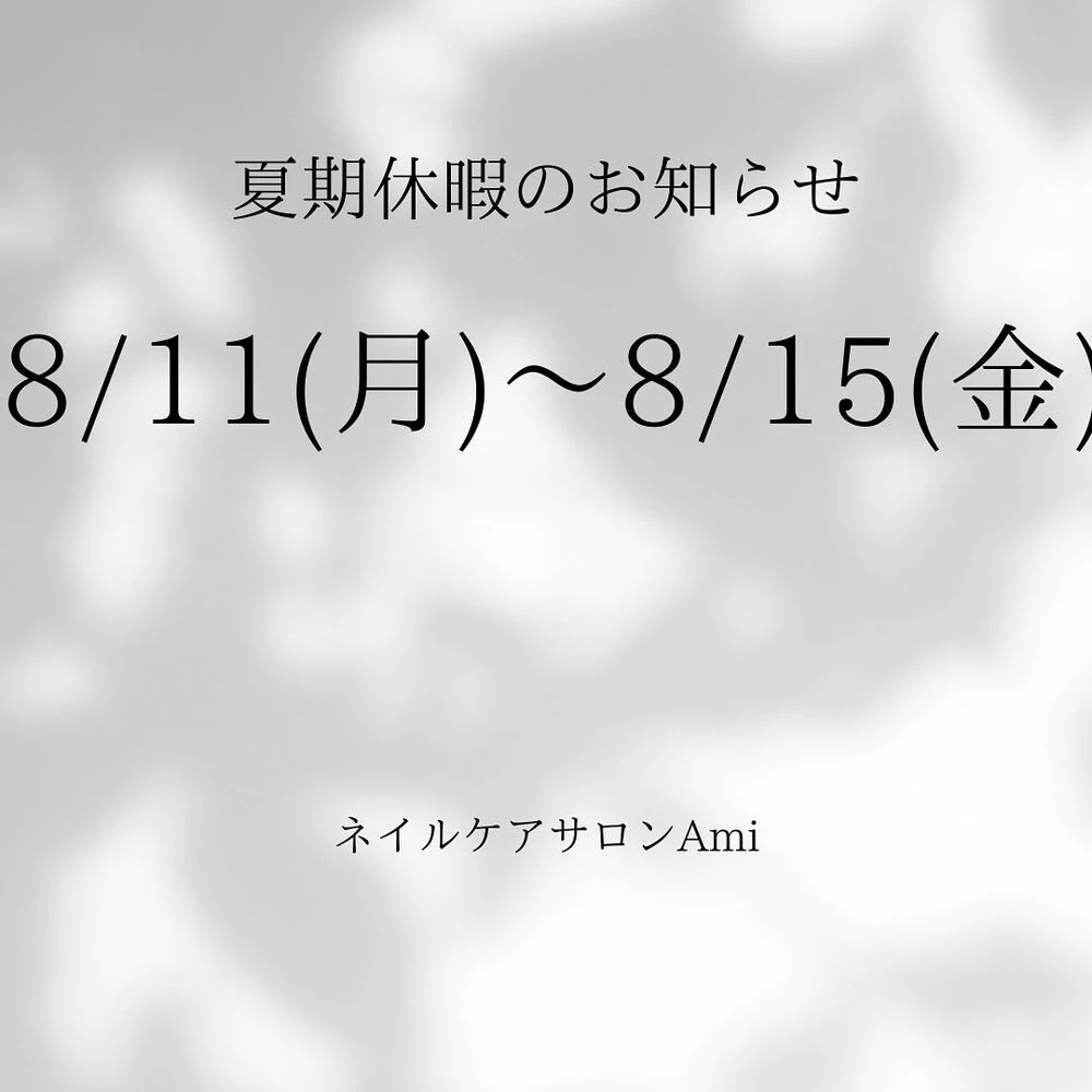 ブログ