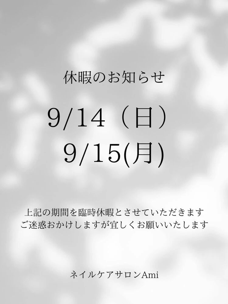 ブログ