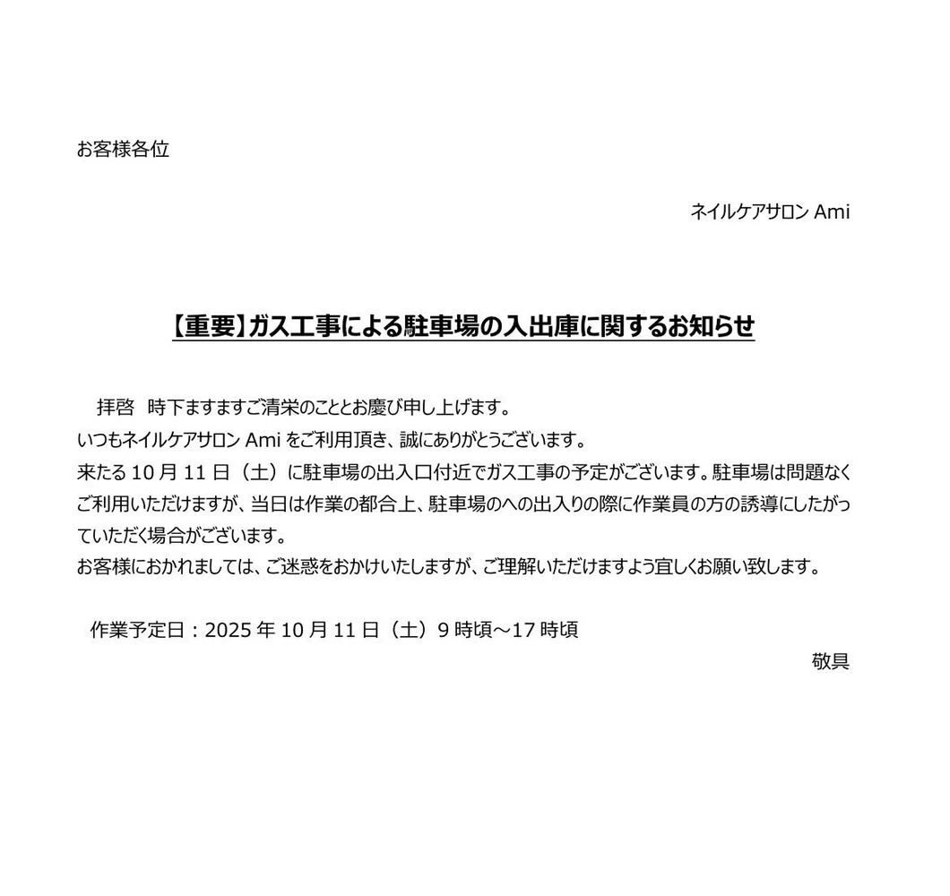 ブログ