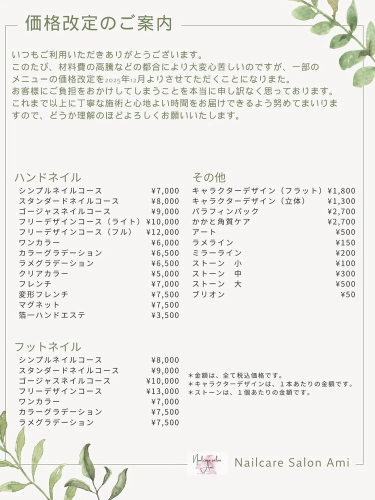 ブログ