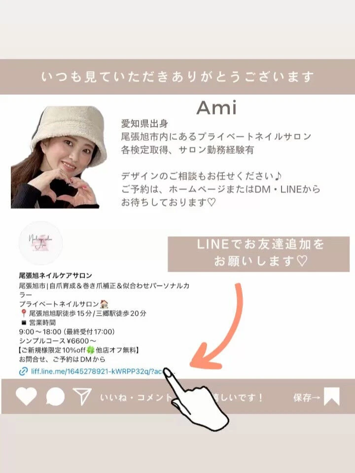ブログ